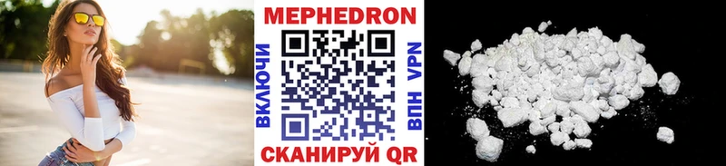 Наркотические вещества Великий Новгород Метамфетамин  КЕТАМИН  ГАШИШ  МЕФ  Конопля  Alpha PVP  COCAIN 