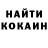 Кетамин VHQ andy dunlop