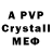 Alpha-PVP СК Aliya Kanat