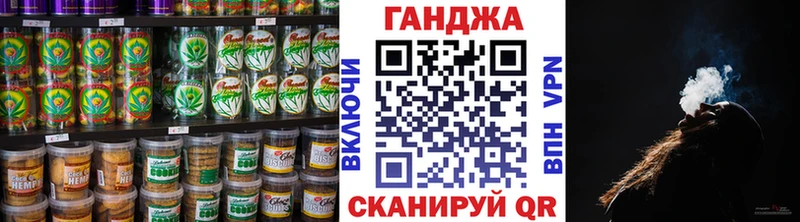 Еда ТГК конопля закладка МЕГА Великий Новгород