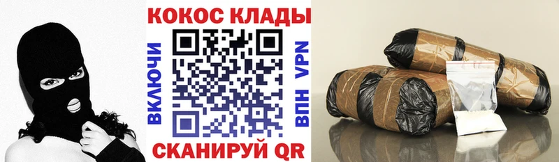 хочу наркоту  Великий Новгород  COCAIN 99% 