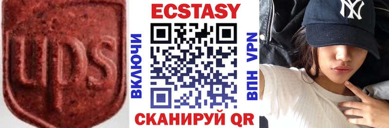 Ecstasy 250 мг  как найти закладки  Великий Новгород 