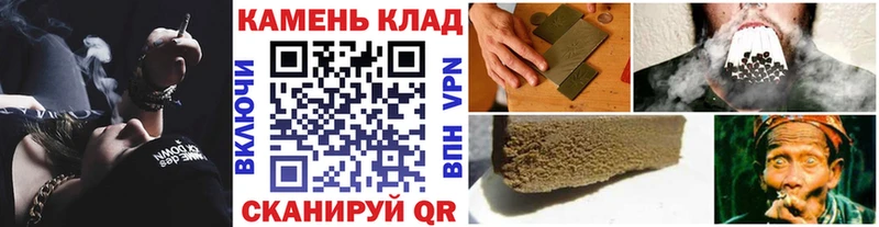 Гашиш гарик  OMG   Великий Новгород 