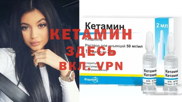 тгк Белокуриха
