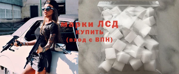 соль ск Белоозёрский