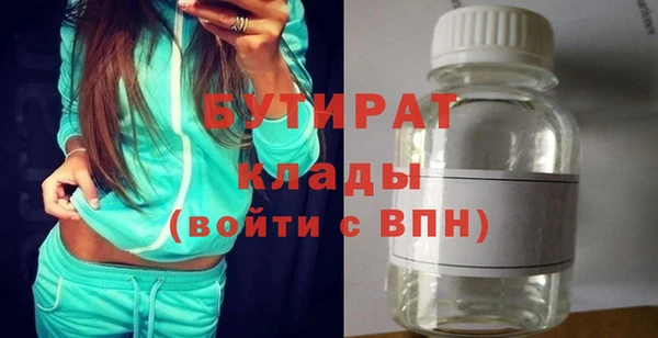 соль ск Белоозёрский