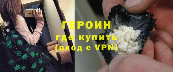 тгк Белокуриха