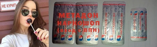 альфа пвп VHQ Беломорск