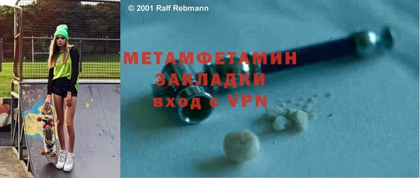 альфа пвп VHQ Беломорск