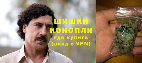 альфа пвп VHQ Беломорск
