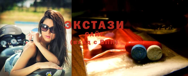 тгк Белокуриха