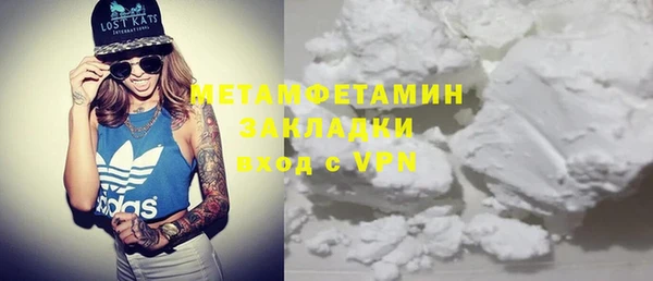 соль ск Белоозёрский