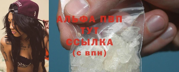 соль ск Белоозёрский