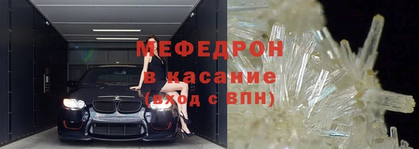 тгк Белокуриха