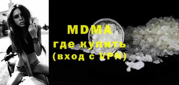 соль ск Белоозёрский