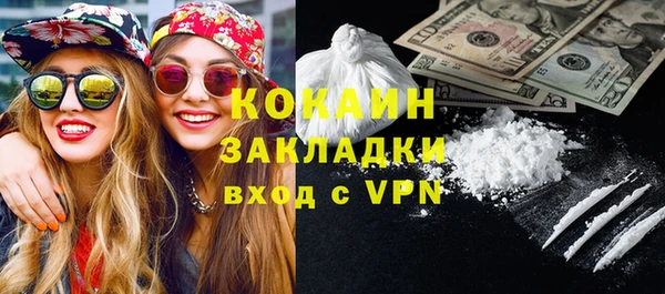 альфа пвп VHQ Беломорск