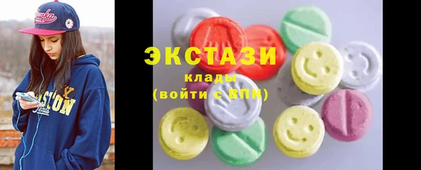 альфа пвп VHQ Беломорск
