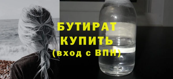 тгк Белокуриха