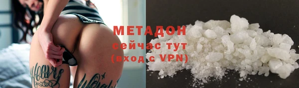 альфа пвп VHQ Беломорск