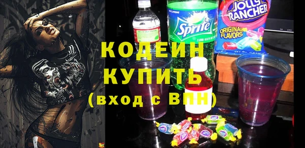 соль ск Белоозёрский