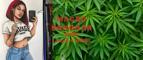 тгк Белокуриха