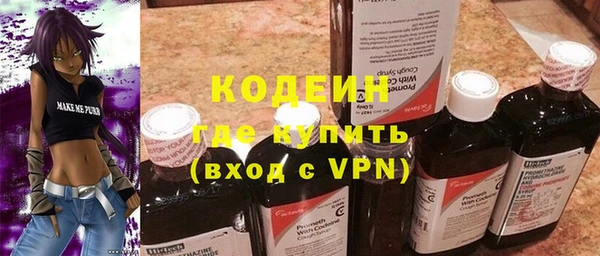 альфа пвп VHQ Беломорск