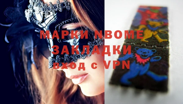 соль ск Белоозёрский
