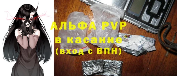 тгк Белокуриха