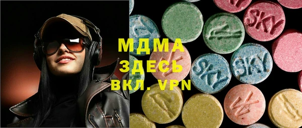 альфа пвп VHQ Беломорск
