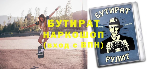соль ск Белоозёрский