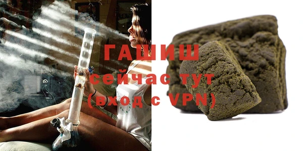 альфа пвп VHQ Беломорск