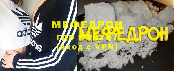 тгк Белокуриха