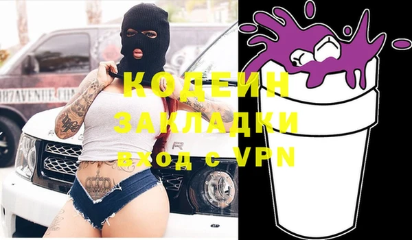 альфа пвп VHQ Беломорск