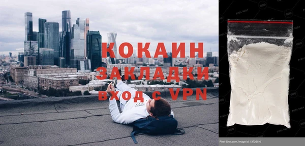 соль ск Белоозёрский