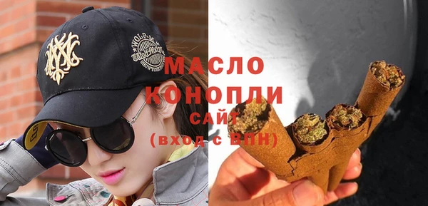тгк Белокуриха