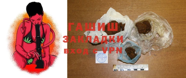 тгк Белокуриха