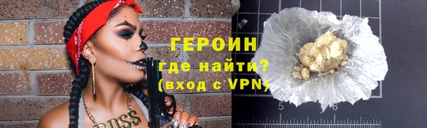соль ск Белоозёрский