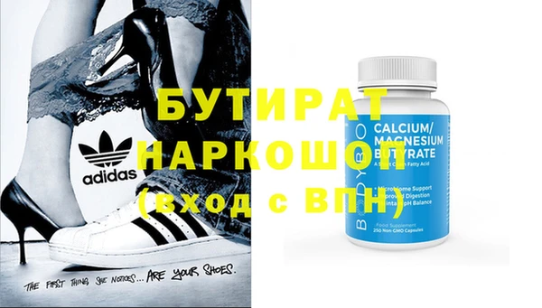 тгк Белокуриха