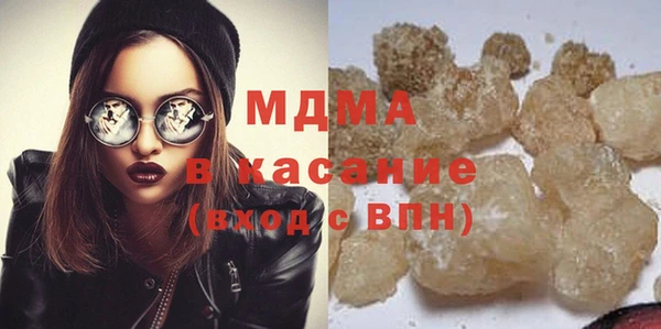 альфа пвп VHQ Беломорск