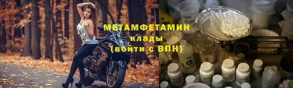тгк Белокуриха