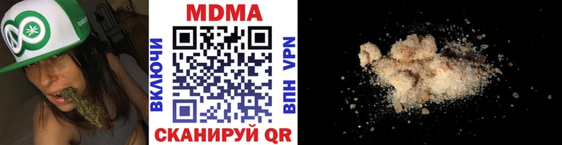 где продают наркотики  Великий Новгород  МДМА кристаллы 