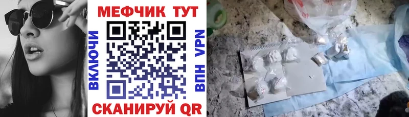 наркота Великий Новгород Меф mephedrone
