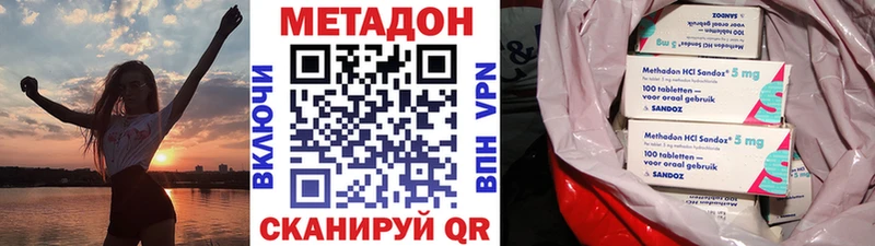 МЕТАДОН мёд  Великий Новгород 