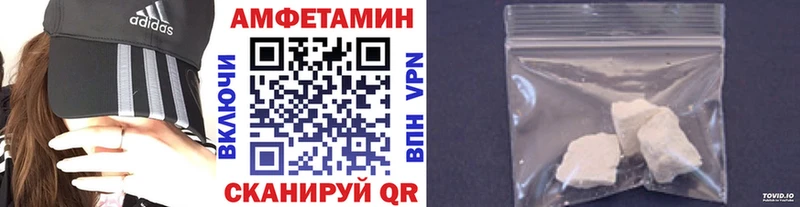 Первитин Methamphetamine  Великий Новгород 