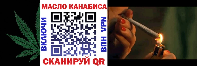 ТГК вейп с тгк  купить наркотики сайты  Великий Новгород 